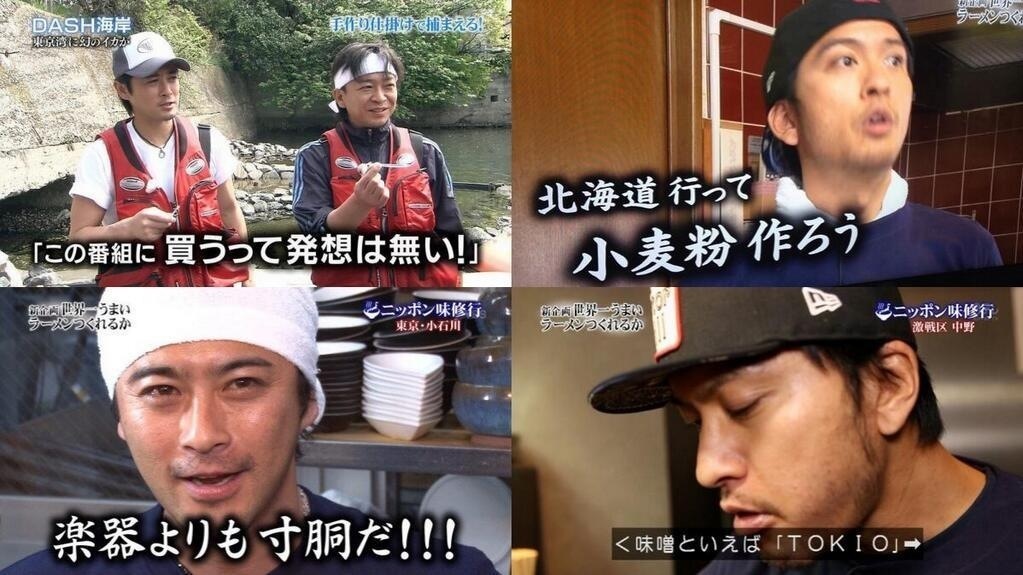 TOKIO3.jpg