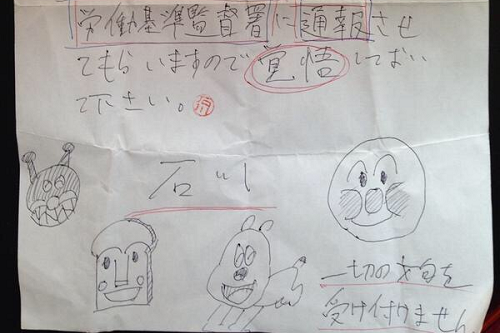 fGYpRO8_20150813171021.png