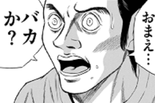 heCr9f4_20150816224155db8.png