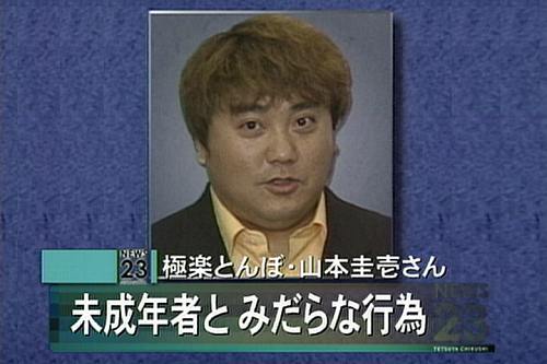 060719_yamamoto1.png