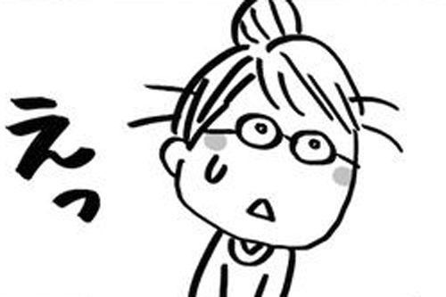 【衝撃】岡田斗司夫さんの”女とヤる悪どい手口”が元愛人の手によって漫画化wwwww