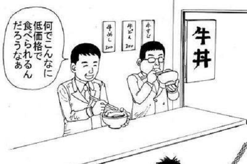 【悲報】今の日本を表した風刺画が海外で話題にｗｗｗｗｗｗｗｗｗｗ（※画像あり）
