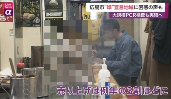 【画像あり】広島のラーメン屋で乳がデカい女が激写されるｗｗｗｗ