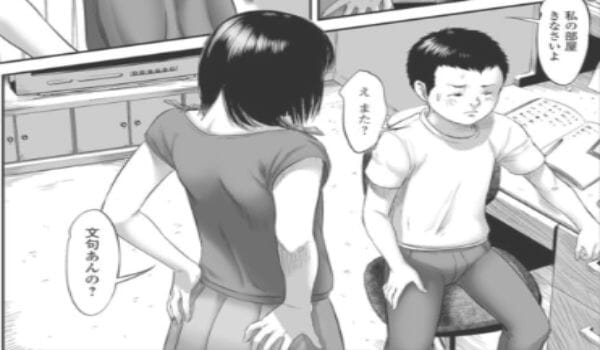 【エロ漫画】姉「私の部屋きなさいよ」弟「え…また？」姉「文句あんの？」