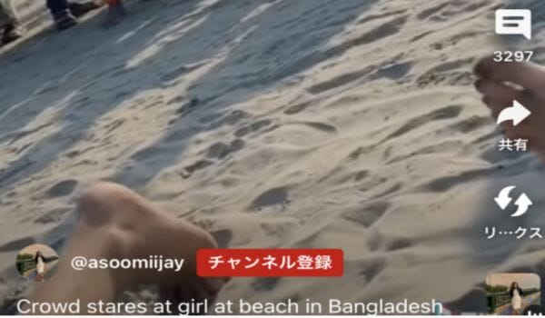 【画像】白人インスタ美女「バングラデシュのビーチに来たー！」→結果…