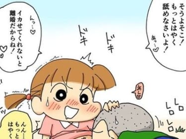 【画像】国民的アニメ「クレしん」のエロ漫画描いたｗｗｗｗｗｗ