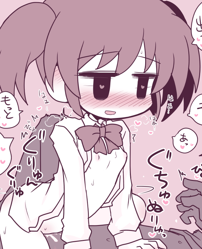 JK_巨乳エロ漫画