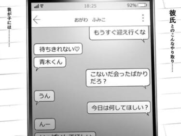 【画像】新婚なのに嫁がNTRちゃうエロ漫画、一番抜けるｗｗｗｗｗ