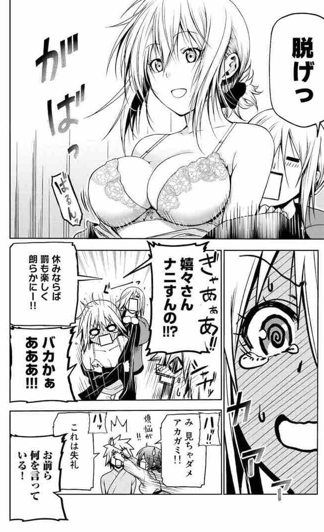 エロシーンおすすめ_一般漫画