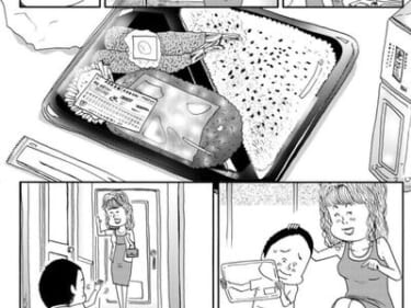 【画像】マジで泣けてしまう漫画、見つかる・・・・・・