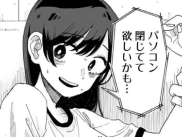 【悲報】おっさんに寝取られるエロ漫画、抜けるｗｗｗｗ（画像あり）