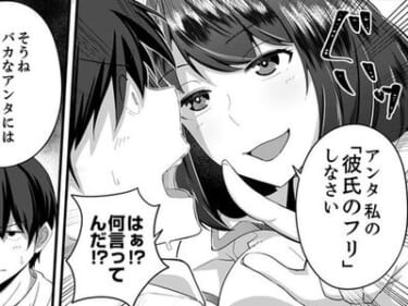 【悲報】ワイ、いちゃラブエロ漫画で抜くも途中からネトラレになる…（画像あり）