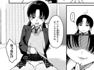 【画像】エロ漫画特有の雑なセックスまでの導入ｗｗｗｗ