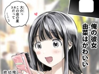 【画像】お前らが歴代一番ヌいたエロ漫画おしえてくれｗｗｗｗｗ