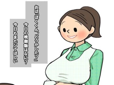 【閲覧注意】誰が抜くんだよっていう変なエロ画像