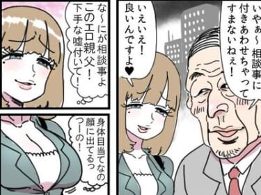 【画像】ほっこりする「優しい世界」のエロ漫画ｗｗｗｗｗ