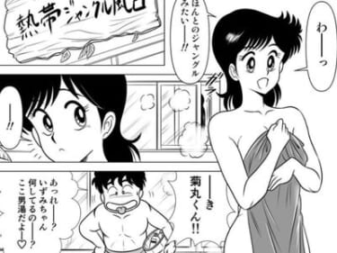 【悲報】児童向け漫画さん、絵柄がエロ漫画になる・・・（画像あり）