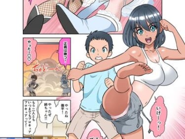 【画像】エロ漫画「シ〇タくんをいじめるなんて許さない！大丈夫！私空手やってるんだから！」