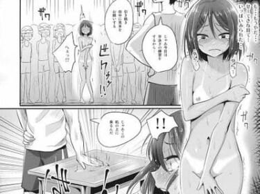 【悲報】女の子、プールをズル休みしようとして全裸で参加させられるｗｗｗｗｗ