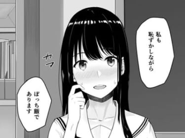 【画像】ワイがおすすめするエロ漫画がこちらｗｗｗｗｗ