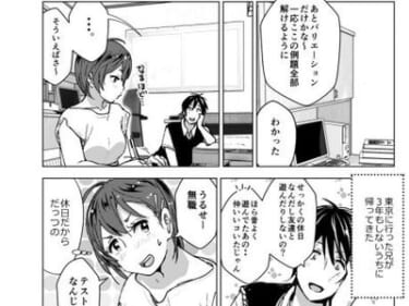 【画像】実の兄が好き過ぎてオカズにしちゃう妹のエロ漫画ｗｗｗ ｗｗ