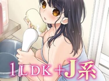 【画像】同居人とエッチしまくるエロアニメ、抜けすぎるｗｗｗｗ