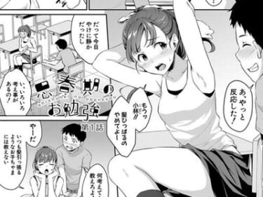 【画像】エロ漫画なのに爆笑したシーンがこちらｗｗｗｗｗｗ