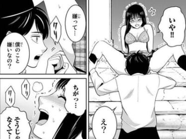 【悲報】一般漫画のエロシーン、エロ漫画よりエロい・・・（画像あり）