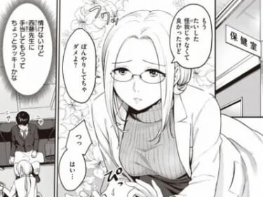 【画像】エロ漫画の保健室とかいうヤリ部屋ｗｗｗｗｗ