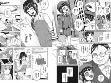 【画像】お前らが１番精液を搾り取られたエロ漫画教えろｗｗｗｗｗ