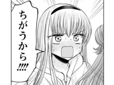 【画像】スケベすぎるロリコン漫画見つけたｗｗｗｗｗ