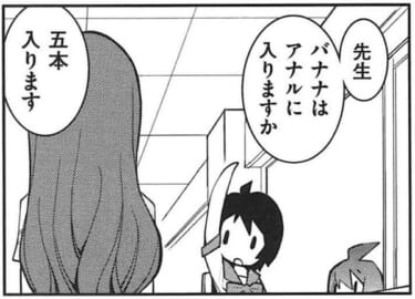 【画像】ギャグ寄りなエロ漫画教えて下さい