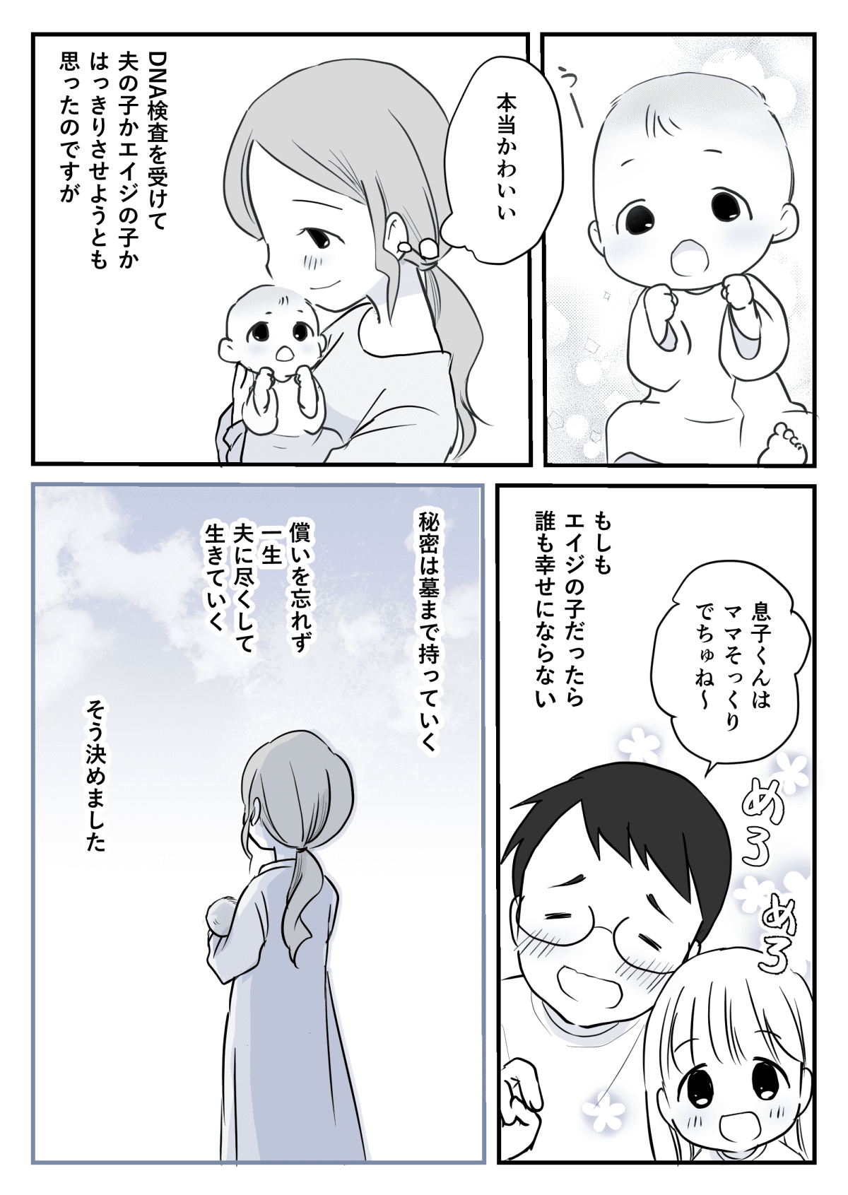 人妻_妊娠エロ画像