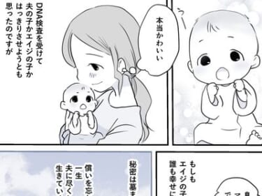 【画像】エイジ「何年経っても変わらないな、お前の笑顔」人妻さん「///」ﾄﾞｷｯ