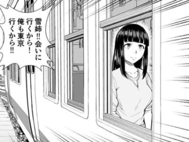 【エロ漫画】上京した憧れのお姉さんが風俗堕ちしちゃうエロ漫画ｗｗｗ