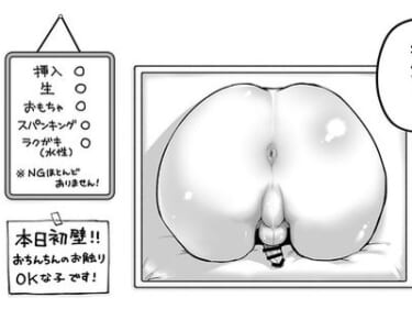【画像あり】壁尻風俗エロすぎワロタｗｗｗｗｗ
