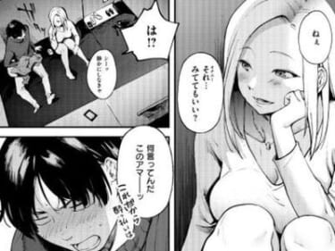 【エロ漫画】女の子「ねぇ…それ（オナニー）見ててもいい？」（画像あり）