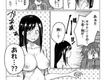 【画像あり】こういうヒロインの乳首が下品なお色気漫画ｗｗｗｗｗ