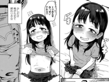 【画像あり】お前らが一番好きなエロ漫画家ｗｗｗｗｗ