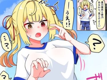 【画像あり】女の子がモブに裸を見られるシチュエーションｗｗｗｗｗ