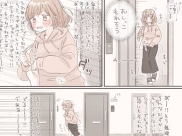 【画像あり】おしっこ我慢してる女の子っていいよねｗｗｗｗｗ