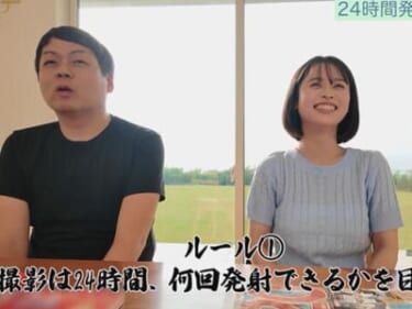 【画像あり】このルールありのセックスｗｗｗｗｗ