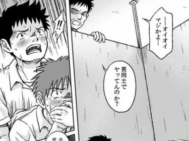 【画像あり】セックスを楽しんでた●学生、汚いオッサンに邪魔される