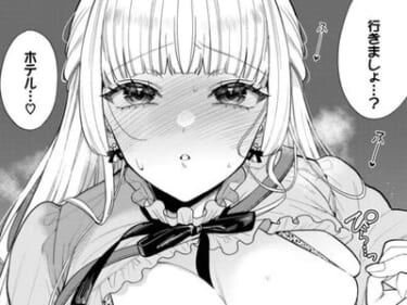 【画像あり】裏垢女子さん、ゴムを挿れたまま公開オナニーｗｗｗｗｗ