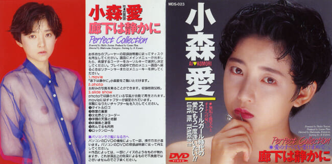 AV女優_過去作名作エロ画像