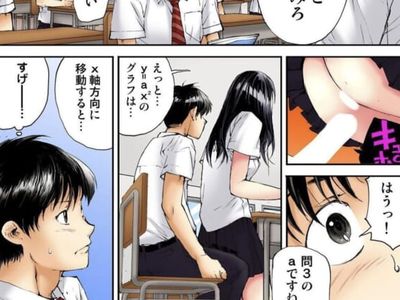 JK_ギャグエロ漫画