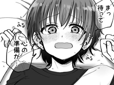 托卵の娘_JSエロ画像