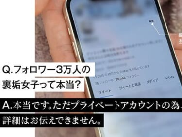 【画像あり】ガチの裏アカ女子が脱ぐｗｗｗｗｗ