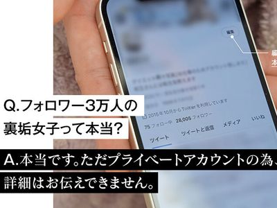 裏垢女子_爆乳AV女優エロ画像