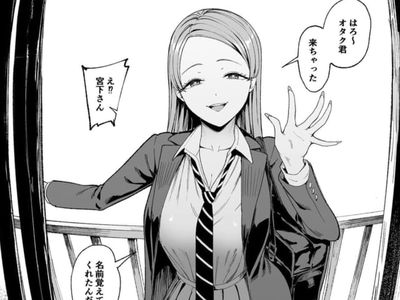 JK_入り浸りギャル巨乳エロ画像